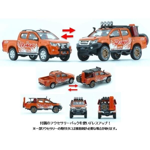 BMCREATIONS ISUZU 2018 D-MAX