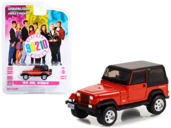 Greenlight  1994 Jeep Wrangler - Beverly Hills, 90210 (TV Series 1990-2000)